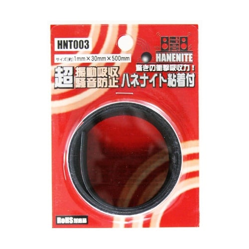 ハネナイト粘着付 厚み1mm×幅30mm