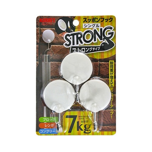 SS−20W スッポンフックシングル3個