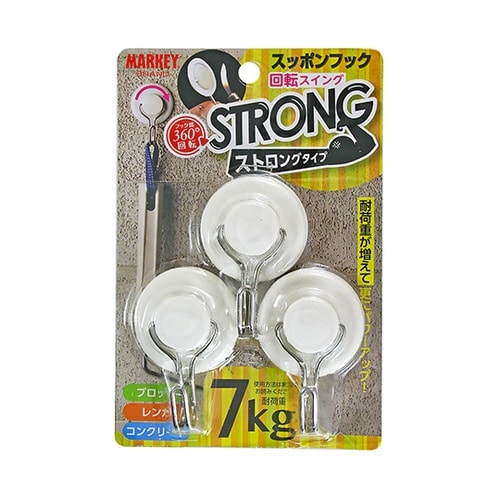 SS−21W スッポンフック回転スイング