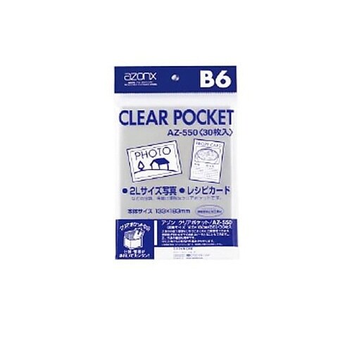 B6/183x133mm クリアポケット