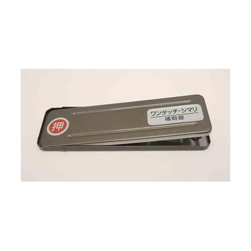 サッシ引戸用補助錠 GB 大