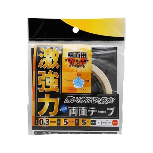 激強力両面テープ 粗面用 薄さ0.3mm