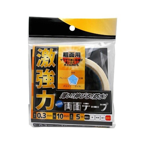 激強力両面テープ 粗面用 薄さ0.3mm