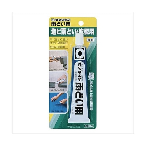 CA−117 雨ドイ用 50mL BP