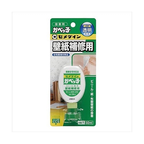 CA−128 かべっこ 50mL BP