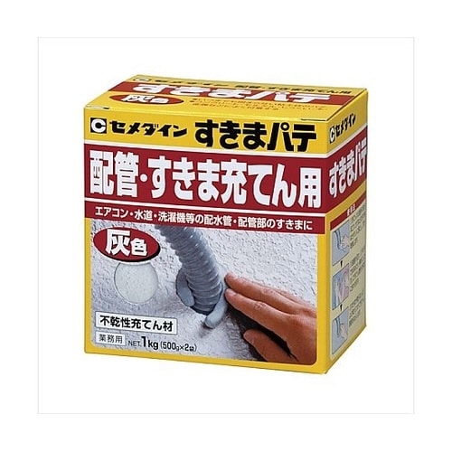 HC−160 すきまパテ 灰 1Kg