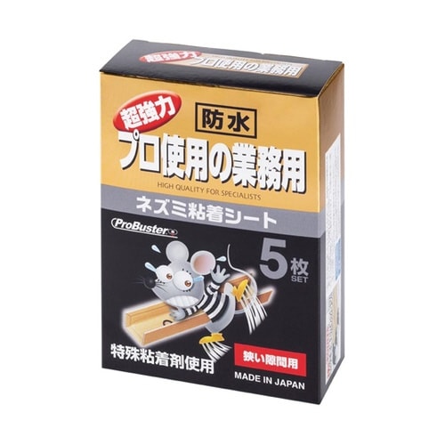 超強力 プロ使用の業務用