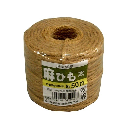 Y004 麻紐 茶 3mm×50m