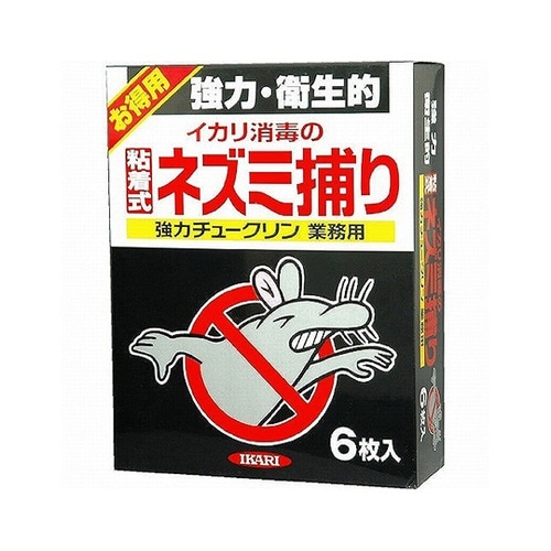 ネズミ対策強力チュークリン業務用 6枚入