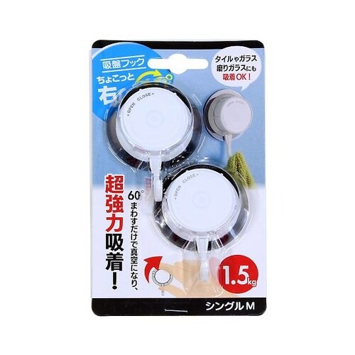 吸盤フック右へ60度 5.5×2.5×7