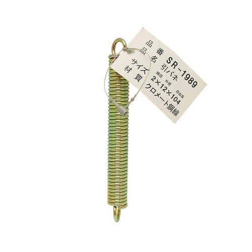 鉄引きバネ 線径2mm×外径12mm×自