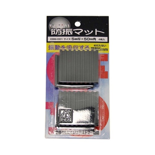 EBM001 防振マット角50×50mm