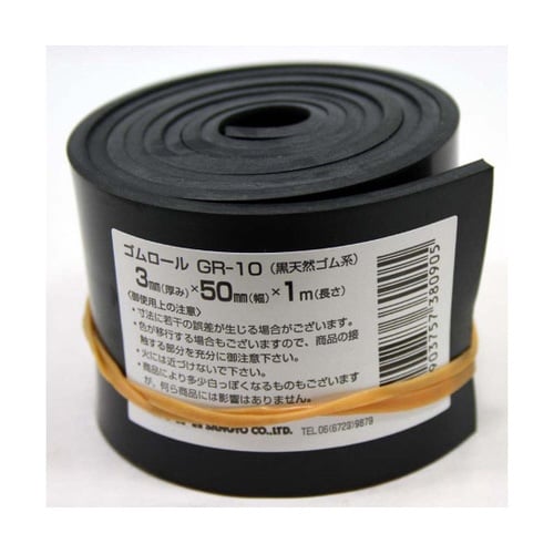 ゴムロール 厚み3mm×幅50mm×長さ