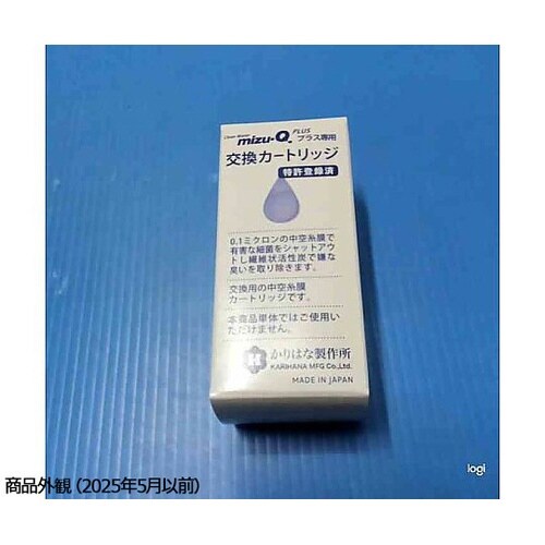 ストロー浄水器 mizu−Q プラス カ