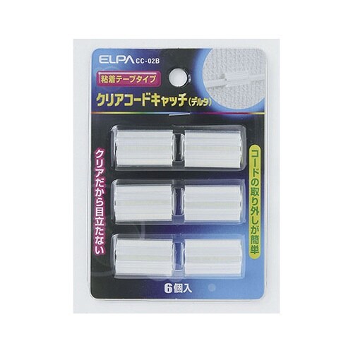 CC−02B(デルタ) コードキャッチ