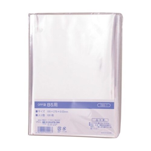 OPP袋シールなし B5用 1袋(100