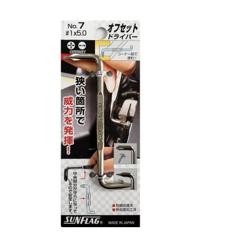No.7オフセットドライバー +1×−5.0