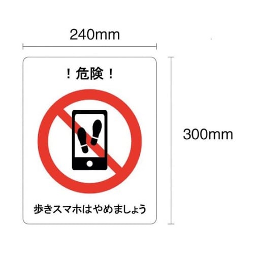 J2403FT フロア表示ステッカー