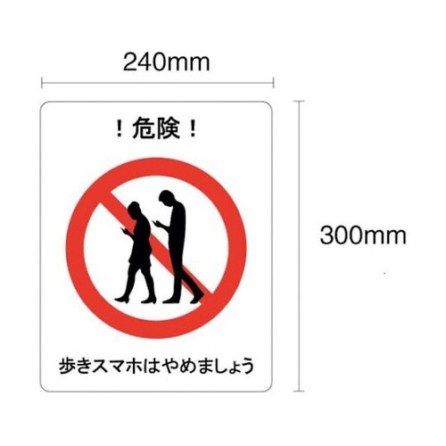 J2403PP フロア表示ステッカー