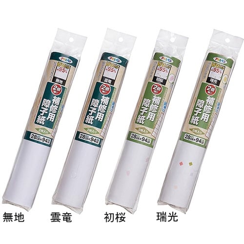 HP−01 AP 補修用障子紙2枚 無地