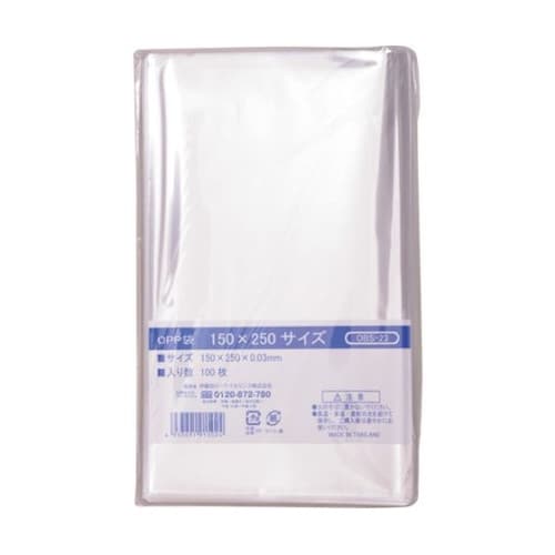 OPP袋シールなし 150×250サイズ