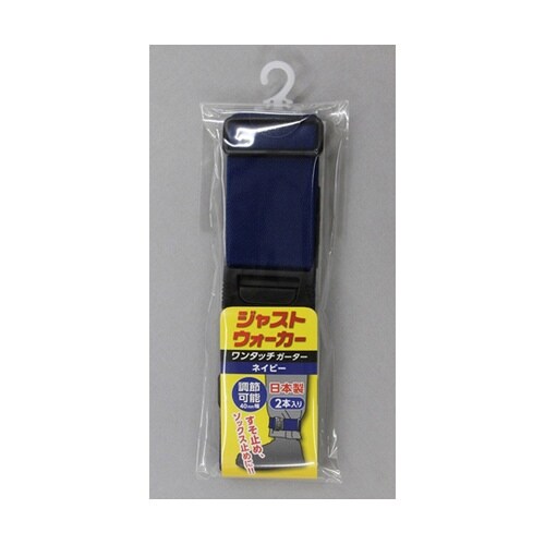 ネイビー ジャストウォーカーワンタッチガ