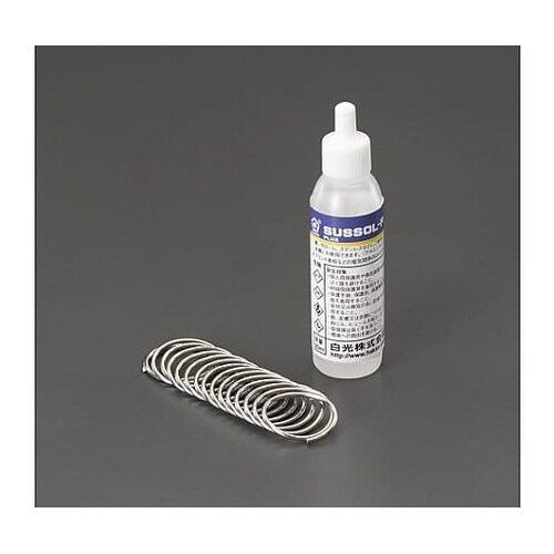 20ml フラックス(ステンレス用/はん