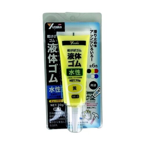 BE2 Y液体ゴムチューブタイプ黄 黄