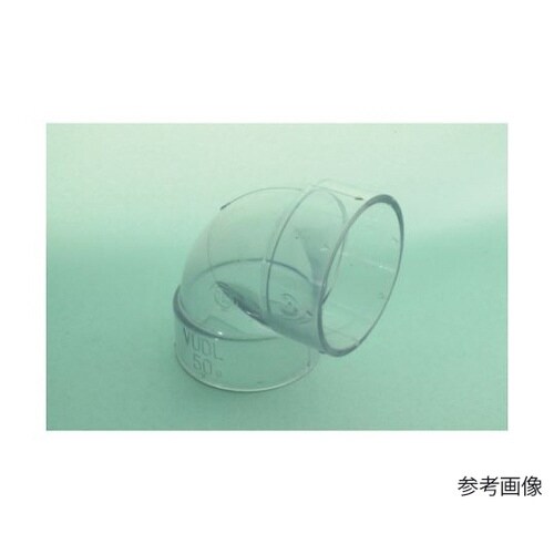VU継手 90°エルボ 透明 50 VU