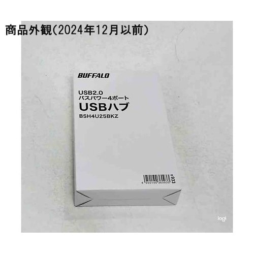 USB2.0ハブ 4ポートタイプ 簡易パ