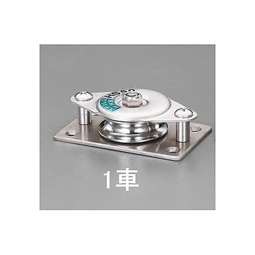 25mm 横型固定滑車(1車/メタル)