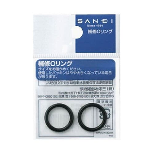 オーリング 2個入 内径2.8mm×太さ