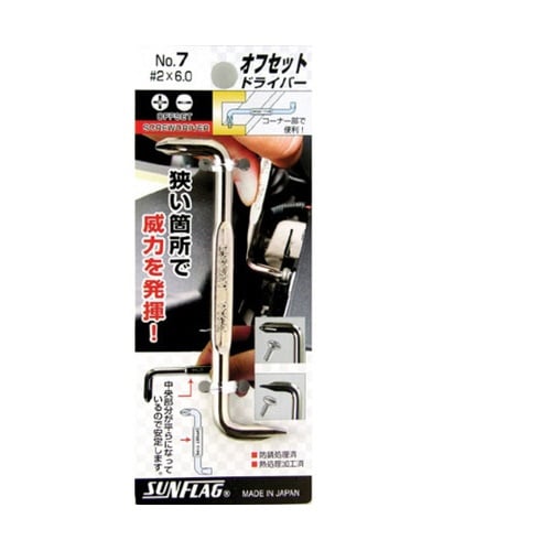 No.7オフセットドライバー +2×−6.0