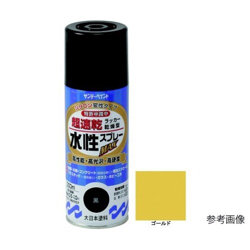 水性ラッカースプレーMAX 300ml