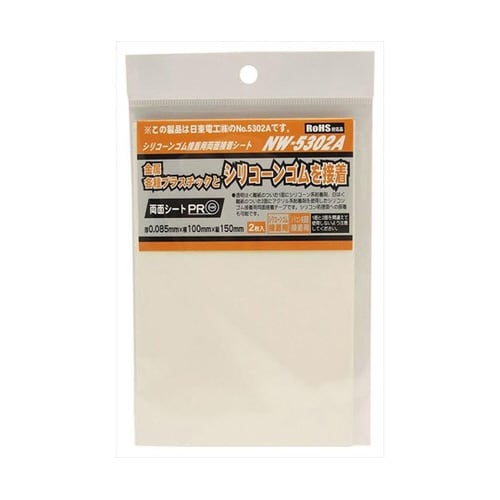 シリコーンゴム接着用両面接着シート 厚さ