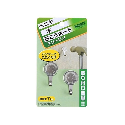 スリーピン クリアー 2個入