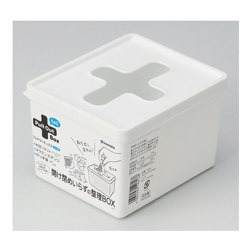 プルアウトボックス トール ホワイト #