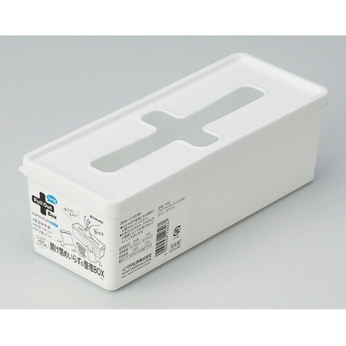 プルアウトボックス ロング ホワイト #