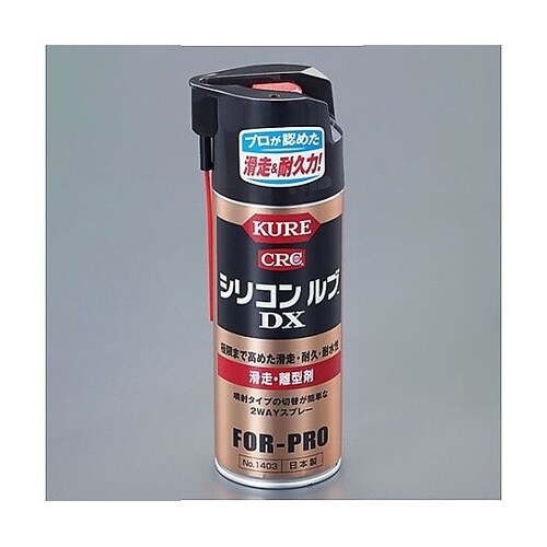 420ml シリコンルブ2wayスプレー