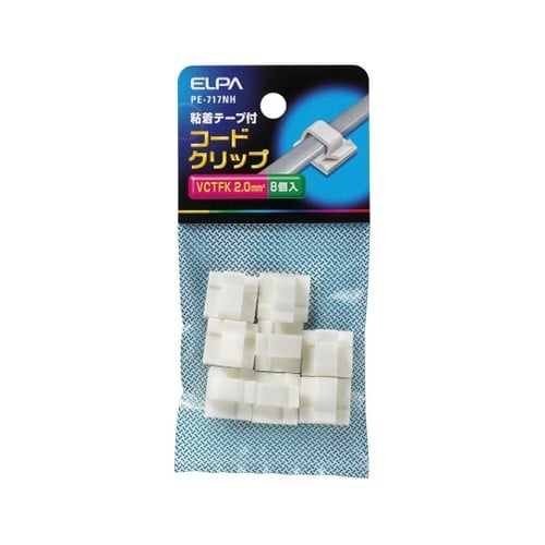 PE−717NH コードクリップ