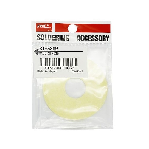 ST−53SP 替スポンジST−53用