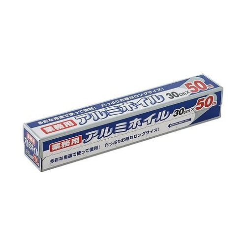AF−30−50 アルミホイル