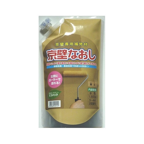 京壁なおし 1.5kgパック 黄土 20