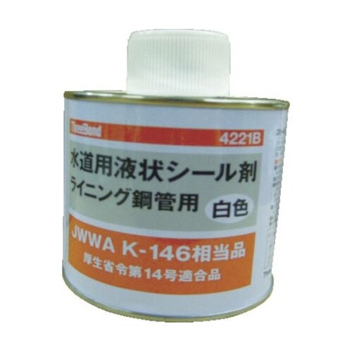 給水・給湯・水道配管シール剤 500g