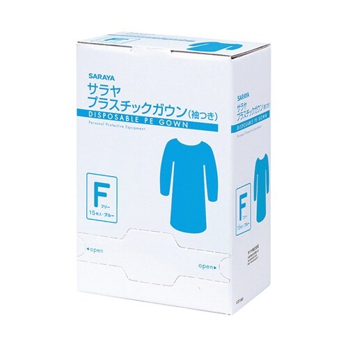 プラスチックガウン袖つき15枚ブルーF