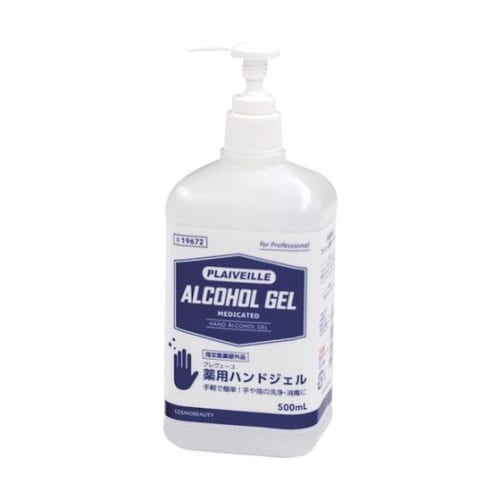 19672 プレヴェーユ薬用ハンドジェル
