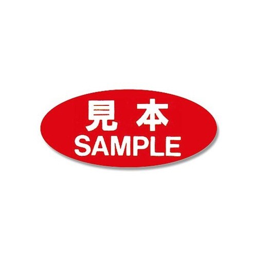 007062615 タックラベルシール