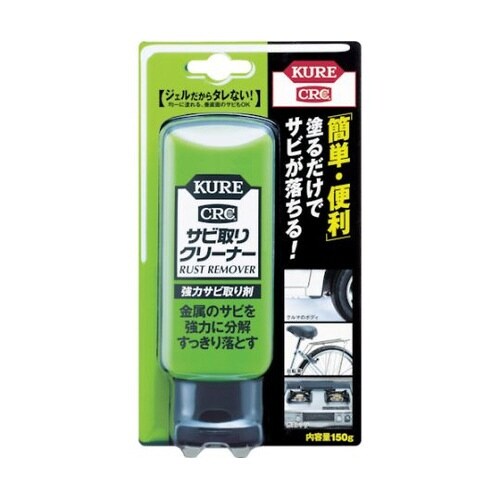 NO1042 サビ取りクリーナー150g