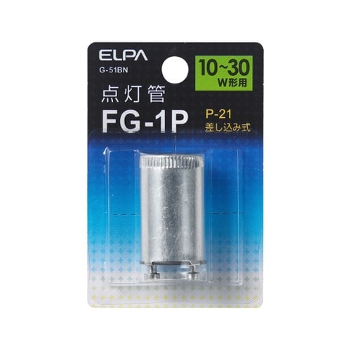 G−51BN 点灯管FG−1P