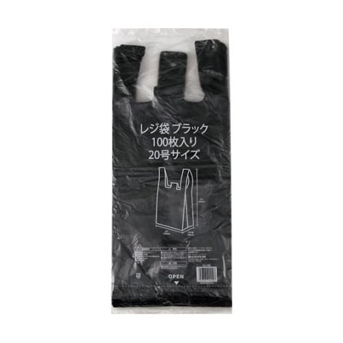 レジ袋 ブラック No.20 100枚入